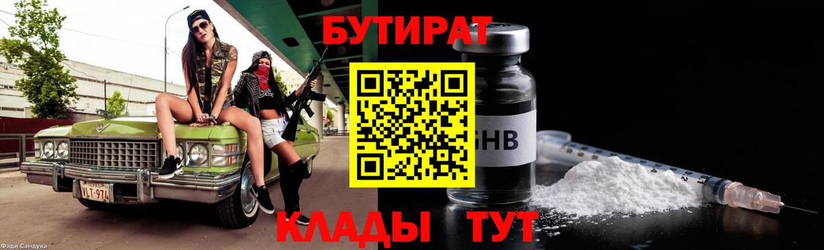 МЕФ Краснодар