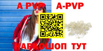 мефедрон мука Ирбит