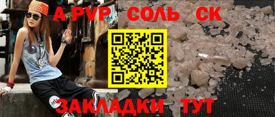 стаф Изобильный