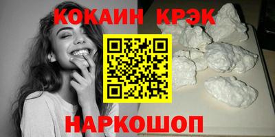 стаф Изобильный