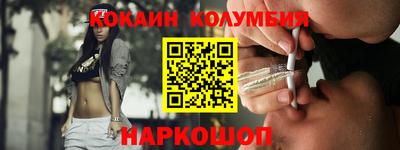 кокс Ипатово