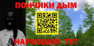 кокс Ипатово