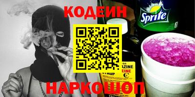 стаф Изобильный