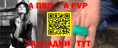стаф Изобильный