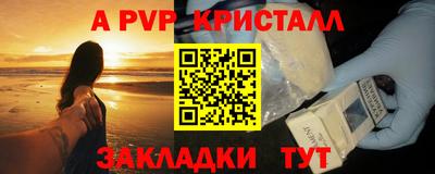 стаф Изобильный