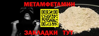 кокс Ипатово