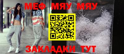 мефедрон мука Ирбит
