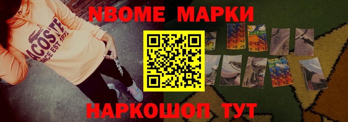 блэк спрут   LSD-25 экстази ecstasy  Вход с VPN  Краснодар 