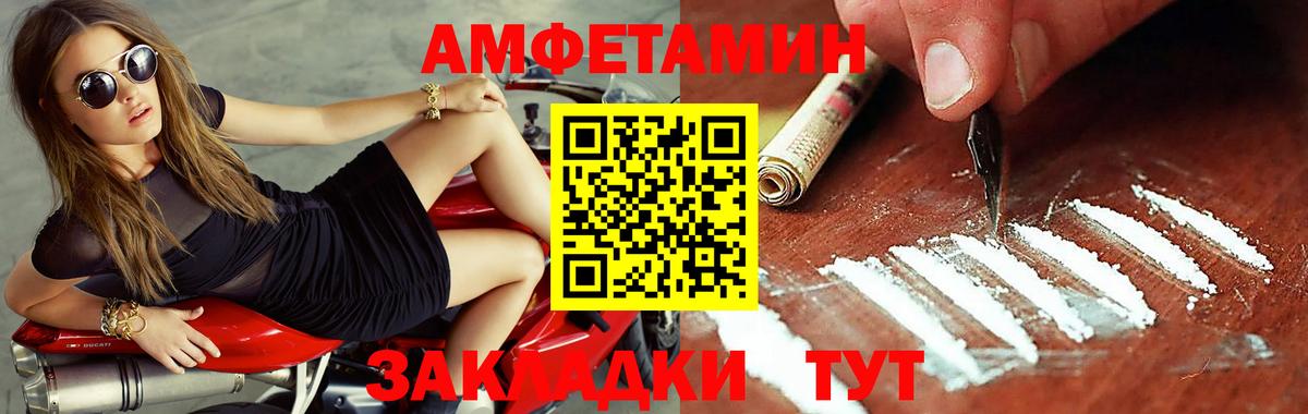Первитин  Вход с VPN  Краснодар  МЕТАМФЕТАМИН винт  МЕТАМФЕТАМИН винт 