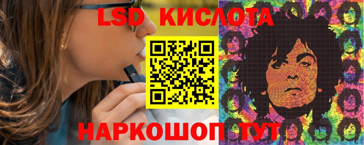 Марки N-bome 1500мкг Краснодар