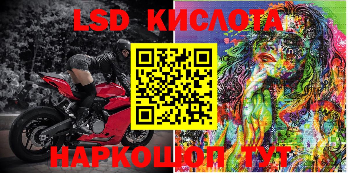 Краснодар  Марки NBOMe 1500мкг  Марки NBOMe 1500мкг  Вход с VPN 