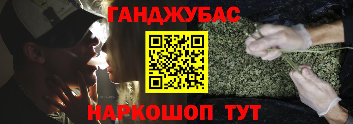 Конопля план  Марихуана MAZAR  Марихуана конопля  Краснодар  Вход с VPN 